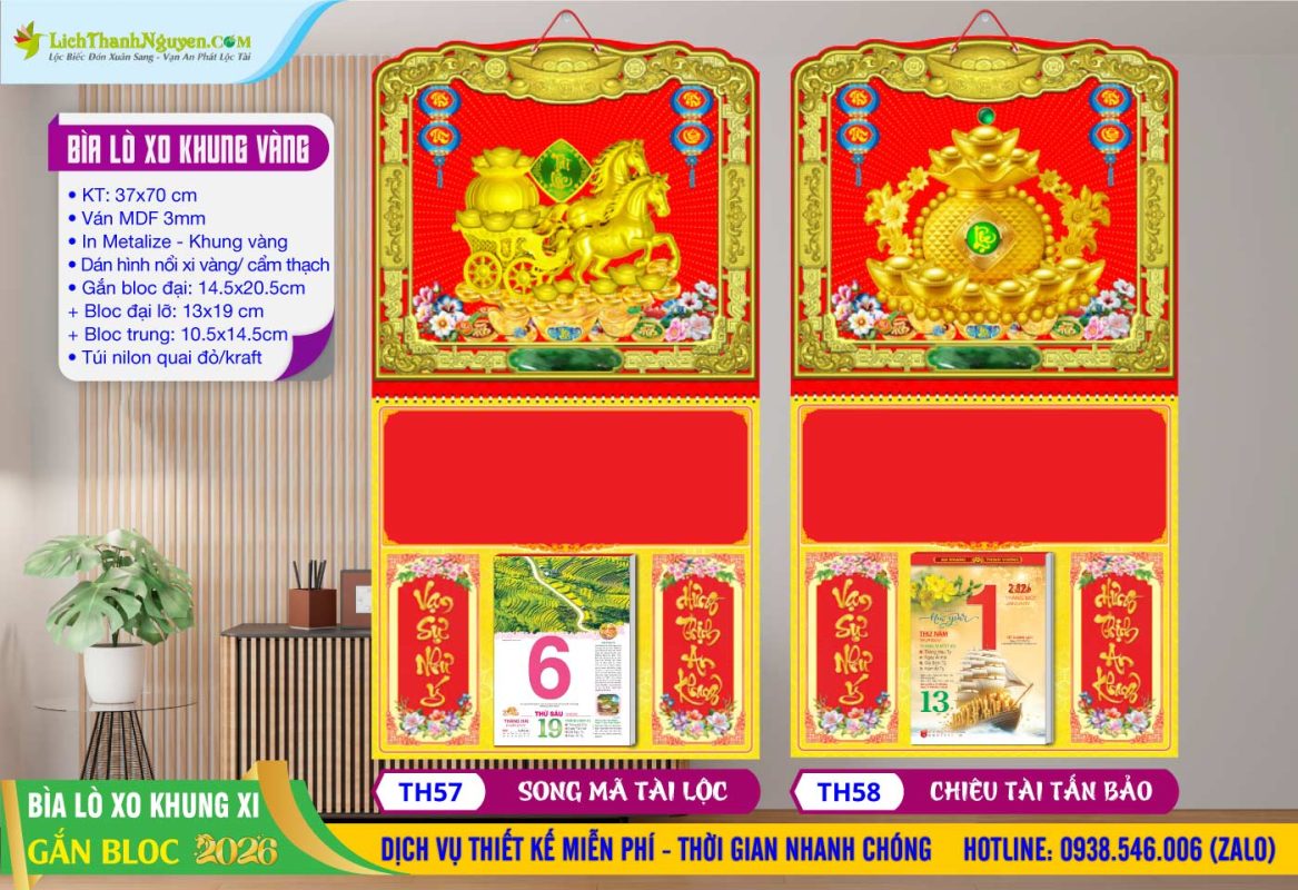 Bìa Lò Xo Giữa Khung Xi Dán Hình Nổi 3D 20 Bìa Lò Xo Giữa Khung Vàng - TH57 - Song Mã Tài Lộc + TH58 - Chiêu Tài Tấn Bảo