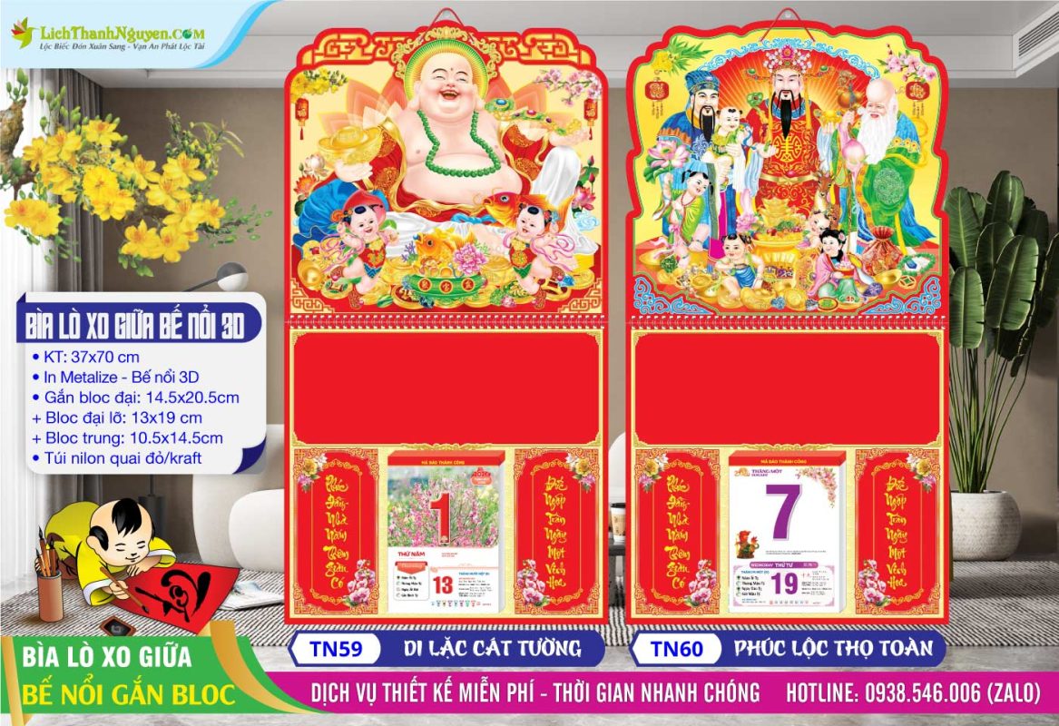 Bìa Lò Xo (37x70) Bế Nổi 3D Gắn Bloc 2026 3 Bìa Lò Xo (37x70) Bế Nổi - TN59 - Di Lặc Cát Tường + TN60 - Phúc Lộc Thọ Toàn