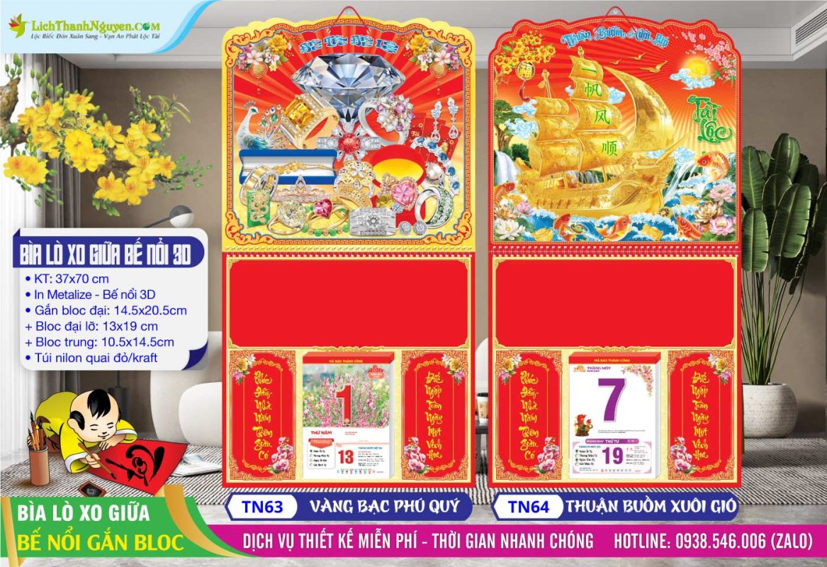 Bìa Lò Xo (37x70) Bế Nổi 3D Gắn Bloc 2026 5 Bìa Lò Xo (37x70) Bế Nổi - TN63 - Vàng Bạc Phú Quý + TN64 - Thuận Buồm Xuôi Gió