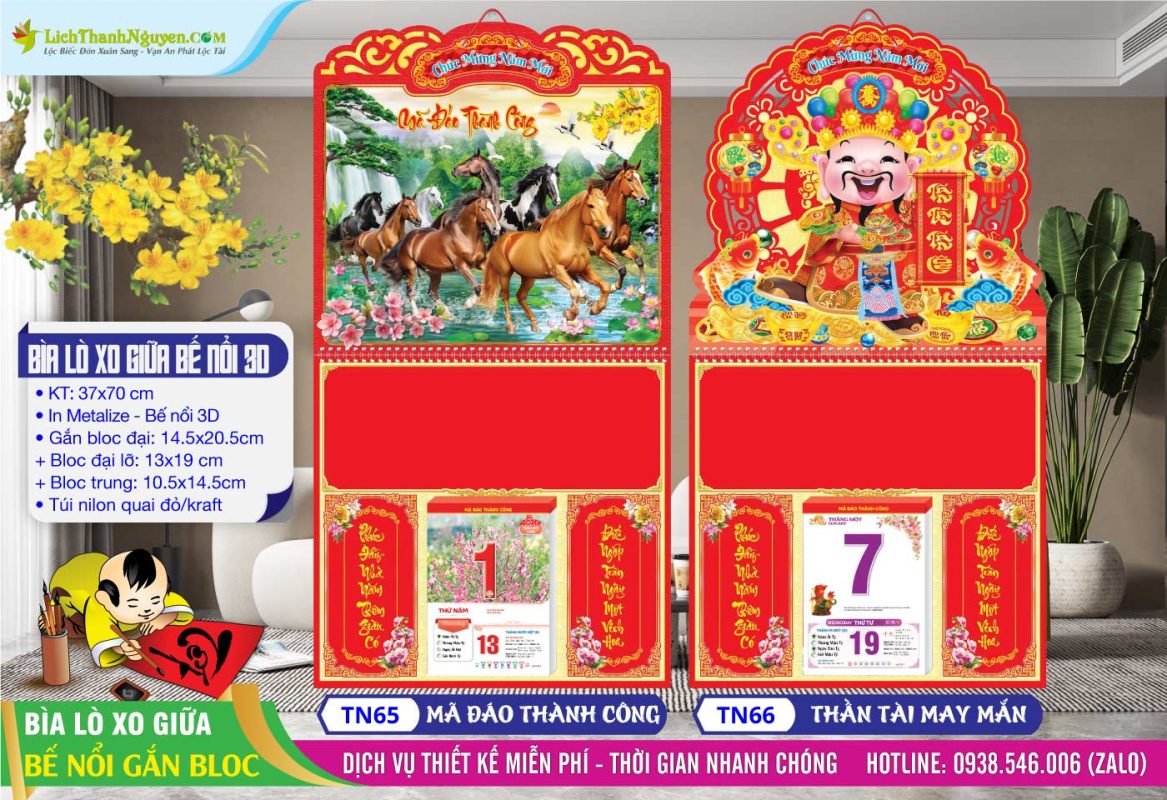 Bìa Lò Xo (37x70) Bế Nổi 3D Gắn Bloc 2026 6 Bìa Lò Xo (37x70) Bế Nổi - TN65 - Mã Đáo Thành Công + TN66 - Thần Tài May Mắn