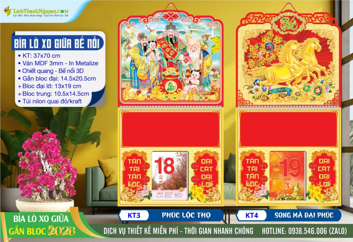 Bìa Lò Xo (37x70) Bế Nổi 3D Gắn Bloc 2026 8 Bìa Lò Xo Giữa (37x70cm) Bế Nổi - MS: KT3 - Phúc Lộc Thọ + MS: KT4 - Song Mã Đại Phúc