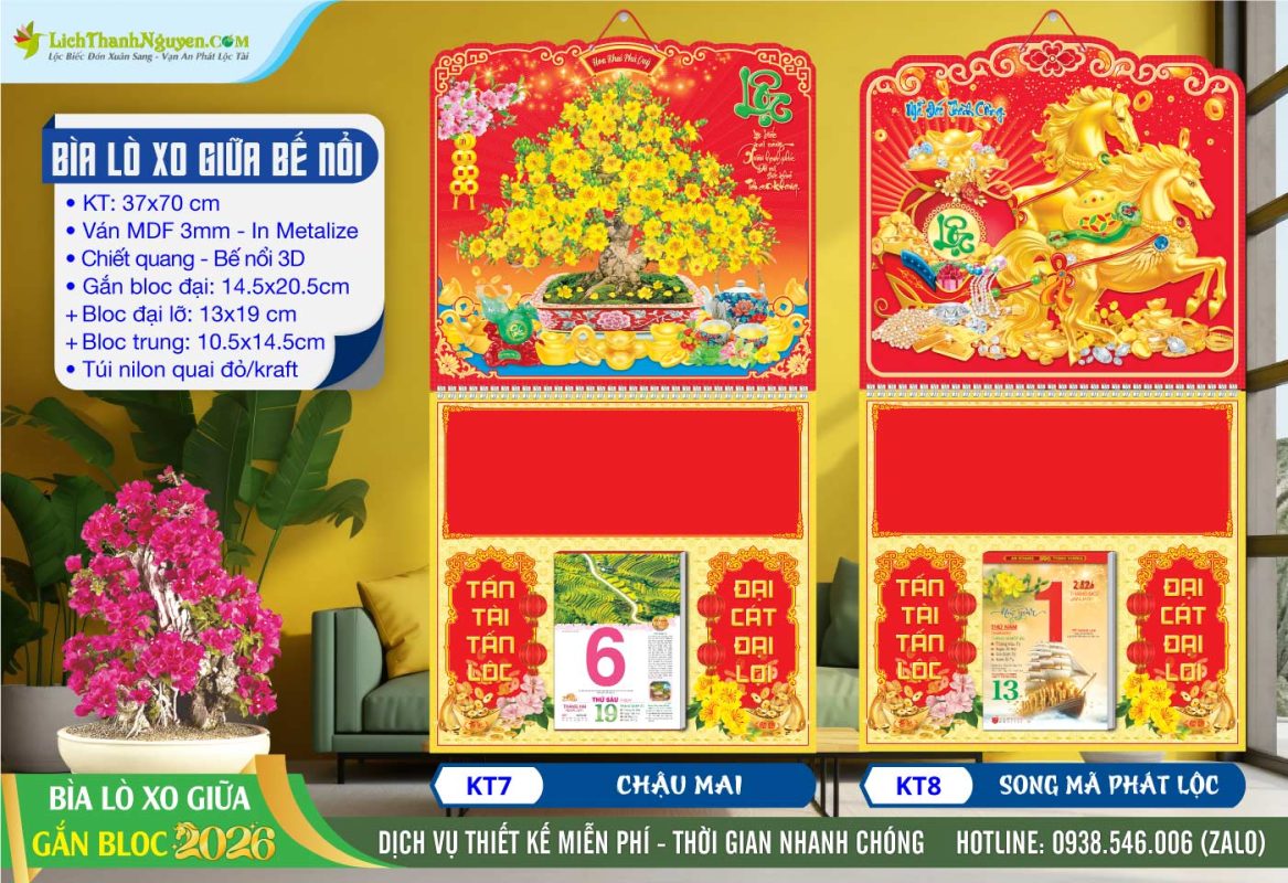 Bìa Lò Xo (37x70) Bế Nổi 3D Gắn Bloc 2026 10 Bìa Lò Xo Giữa (37x70cm) Bế Nổi - MS: KT7 - Chậu Mai + MS: KT8 - Song Mã Phát Lộc