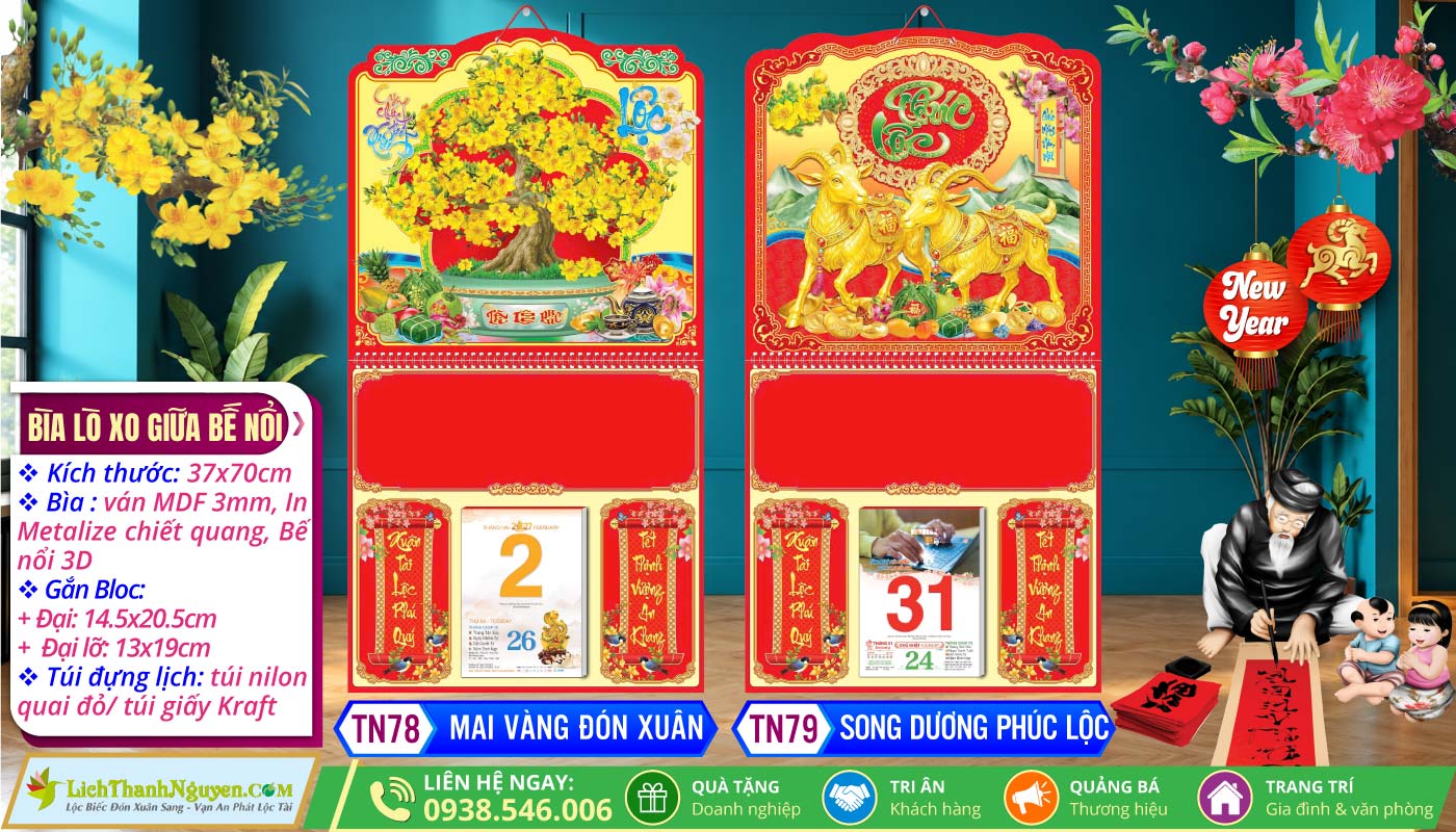 Mã Số: TN79 - Bìa Lò Xo (37x70) Bế Nổi - Song Dương Phúc Lộc 6 Bìa Lò Xo Giữa (37x70cm) Bế Nổi - TN78 - Mai Vàng Đón Xuân + TN79 - Song Dương Phúc Lộc