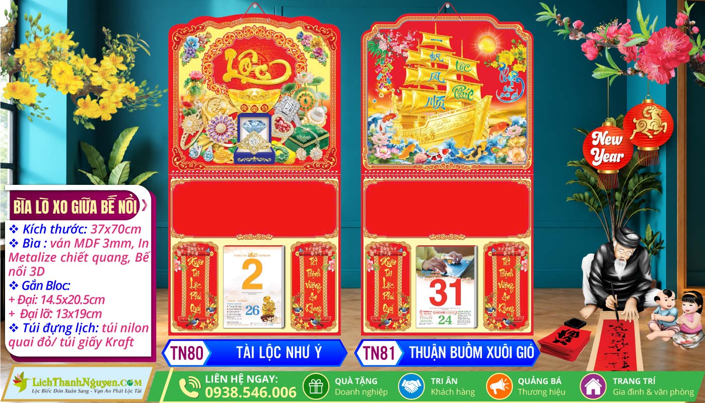 Mã Số: TN80 - Bìa Lò Xo (37x70) Bế Nổi - Tài Lộc Như Ý 6 Bìa Lò Xo Giữa (37x70cm) Bế Nổi - TN80 - Tài Lộc Như Ý + TN81 - Thuận Buồm Xuôi Gió