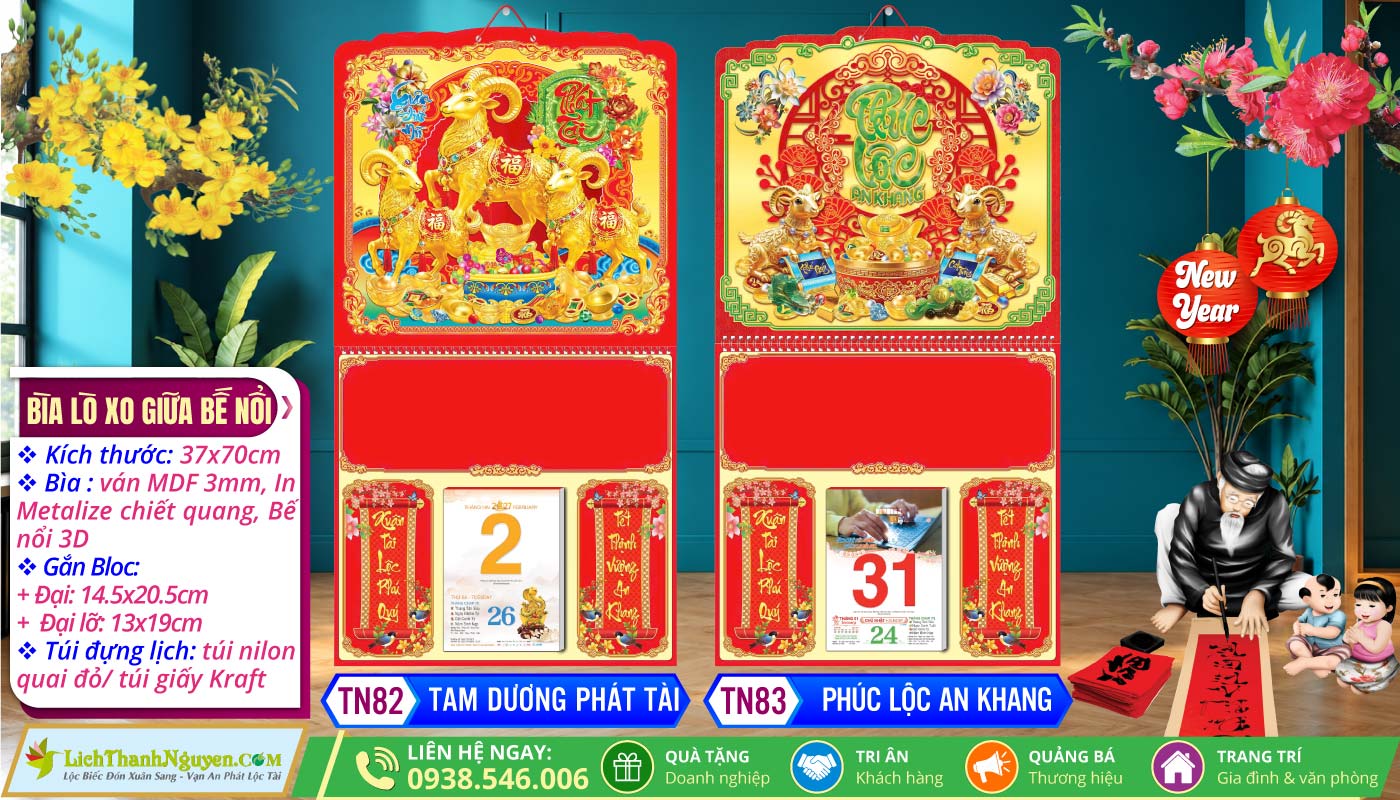 Mã Số: TN83 - Bìa Lò Xo (37x70) Bế Nổi - Phúc Lộc An Khang 6 Bìa Lò Xo Giữa (37x70cm) Bế Nổi - TN82 - Tam Dương Phát Tài + TN83 - Phúc Lộc An Khang