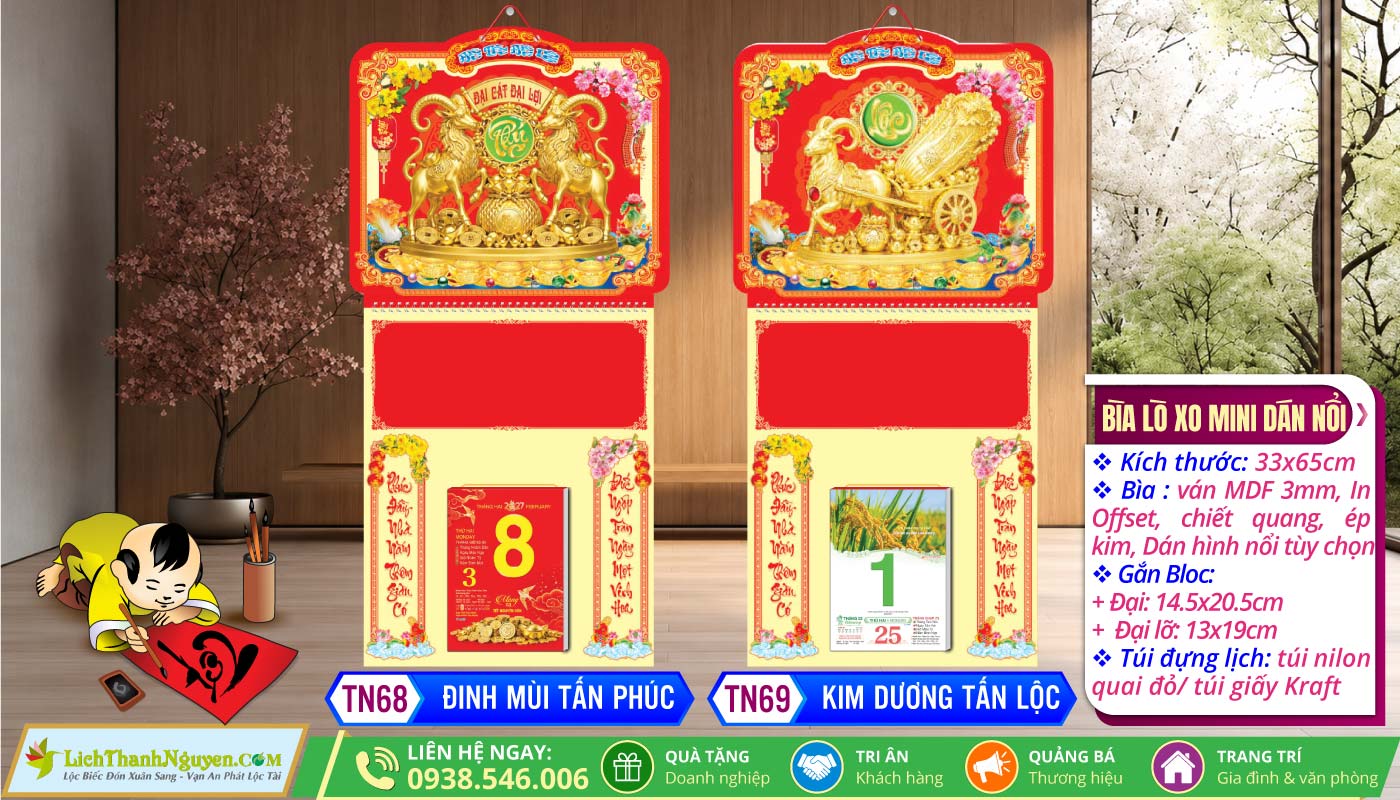 Mã Số: TN68 | Bìa Lò Xo Mini (33x65cm) Dán Nổi - Đinh Mùi Tấn Phúc 4 Bìa Lò Xo Giữa Mini (33x65cm) Dán Nổi - TN68 - Đinh Mùi Tấn Phúc + TN69 - Kim Dương Tấn Lộc