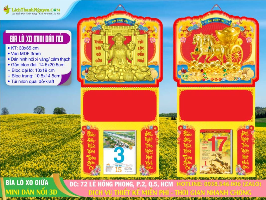 Bìa Lò Xo Mini (33x65) Dán Hình Nổi Xi Vàng 2026 1 Bìa Lò Xo Mini Dán Hình Nổi