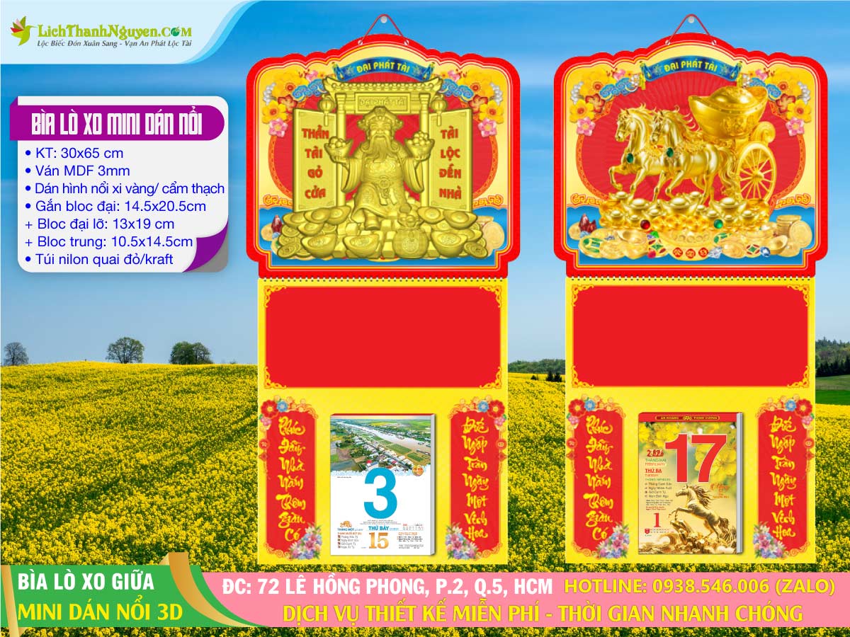 Bìa Lò Xo Mini (33x65) Dán Hình Nổi Xi Vàng 2026 2 Bìa Lò Xo Mini Dán Hình Nổi