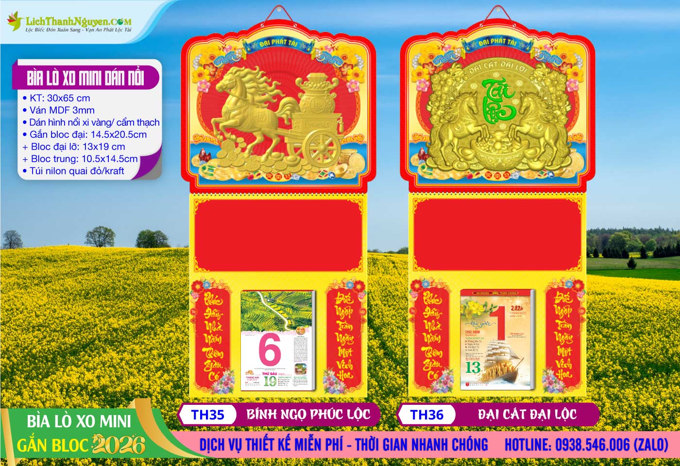 Bìa Lò Xo Mini (33x65) Dán Hình Nổi Xi Vàng 2026 3 Bìa Lò Xo Mini (30x65cm) Dán Nổi - TH35 - Bính Ngọ Phúc Lộc + TH36 - Đại Cát Đại Lộc