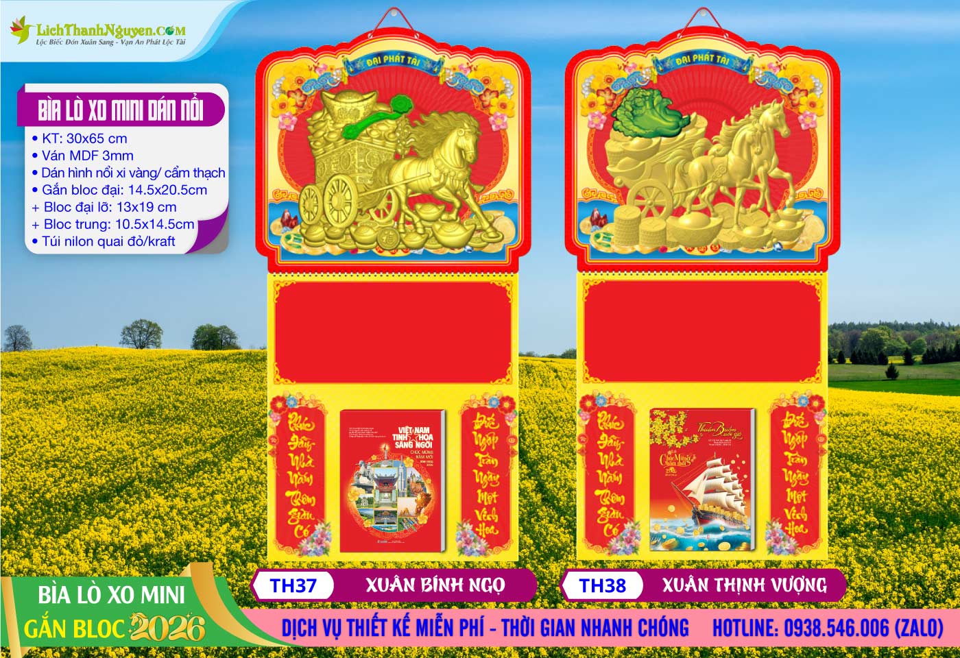 Bìa Lò Xo Mini (33x65) Dán Hình Nổi Xi Vàng 2026 4 Bìa Lò Xo Mini (30x65cm) Dán Nổi - TH37 - Xuân Bính Ngọ + TH38 - Xuân Thịnh Vượng