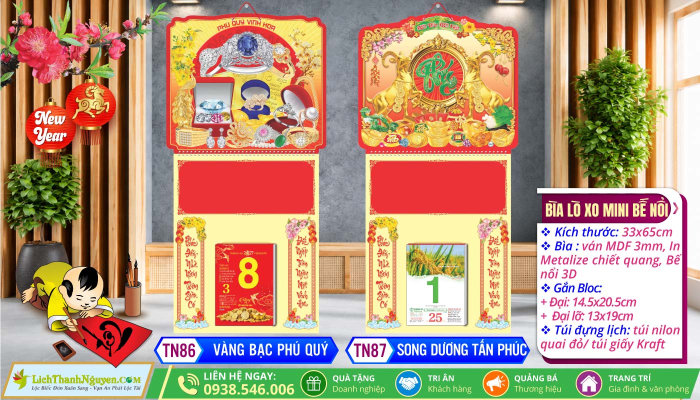 Mã Số: TN86 | Bìa Lò Xo Mini (33x65) Bế Nổi - Vàng Bạc Phú Quý 6 Bìa Lò Xo Giữa Mini (33x65cm) Bế Nổi - TN86 - Vàng Bạc Phú Quý + TN87 - Song Dương Tấn Phúc