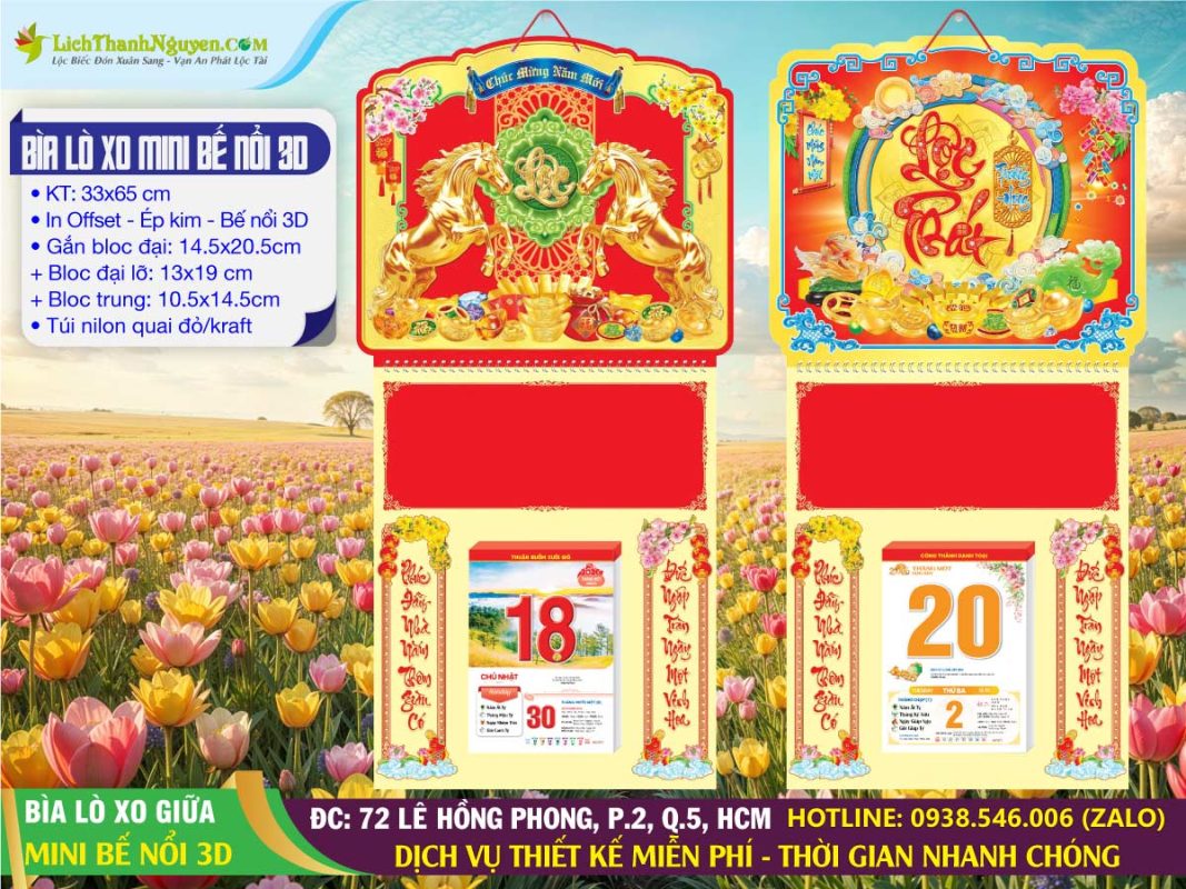 Bìa Lò Xo Mini (33x65) Bế Nổi 3D Gắn Bloc 2026 1 Bìa Lò Xo Mini Bế Nổi
