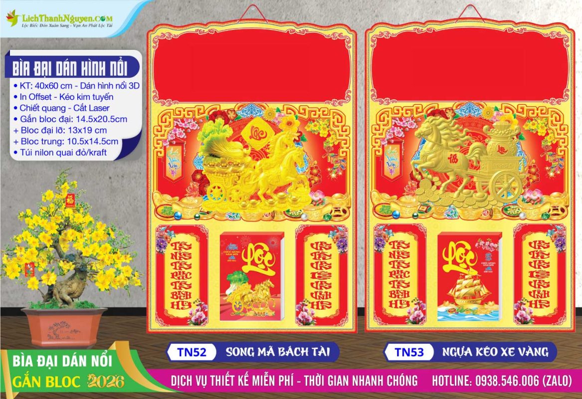 Bìa Đại (40x60) Dán Hình Xi Vàng 2026 4 Bìa Đại (40x60) Dán Nổi - TN52 - Song Mã Bách Tài + TN53 - Ngựa Kéo Xe Vàng