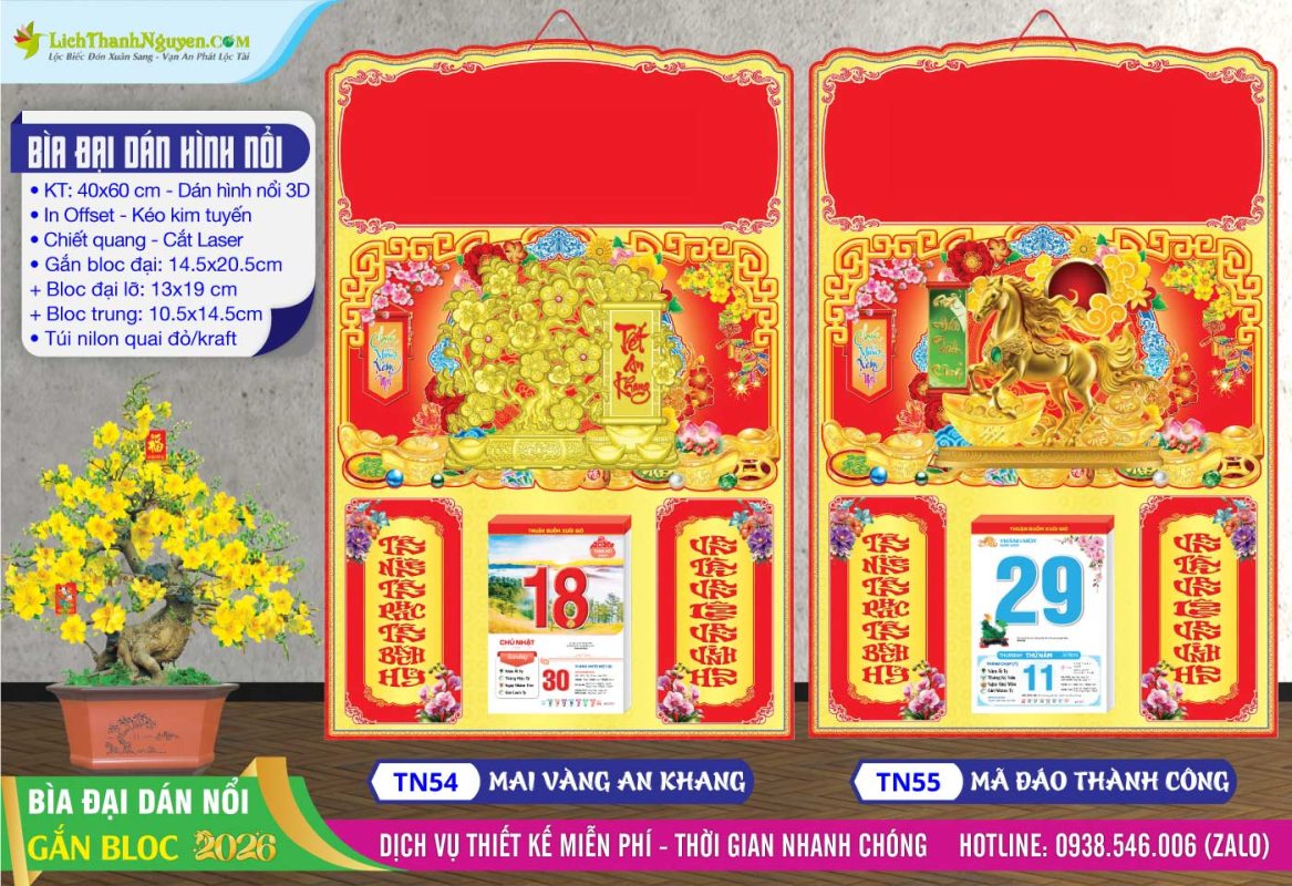 Bìa Đại (40x60) Dán Hình Xi Vàng 2026 5 Bìa Đại (40x60) Dán Nổi - TN54 - Mai Vàng An Khang + TN55 - Mã Đáo Thành Công