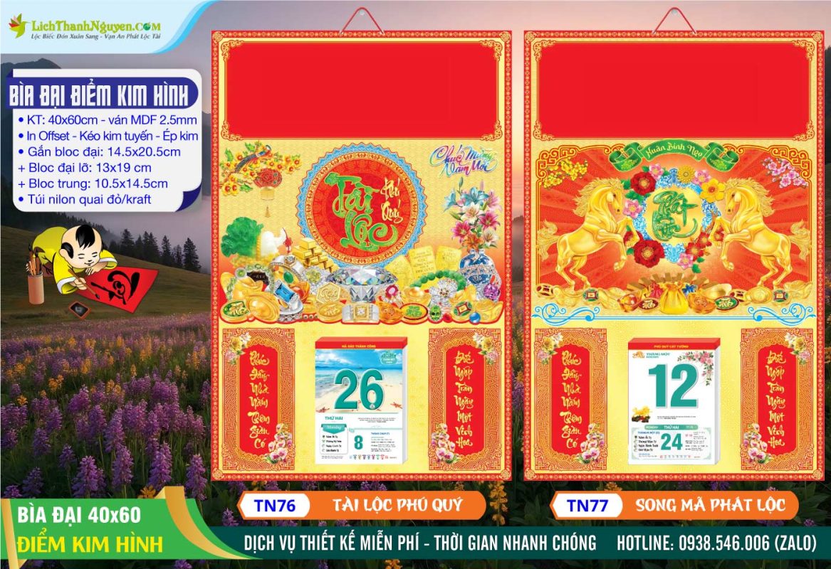 Bìa Đại (40x60) Điểm Kim Gắn Bloc 2026 5 Bìa Đại Điểm Kim - TN76 - Tài Lộc Phú Quý + TN77 - Song Mã Phát Lộc