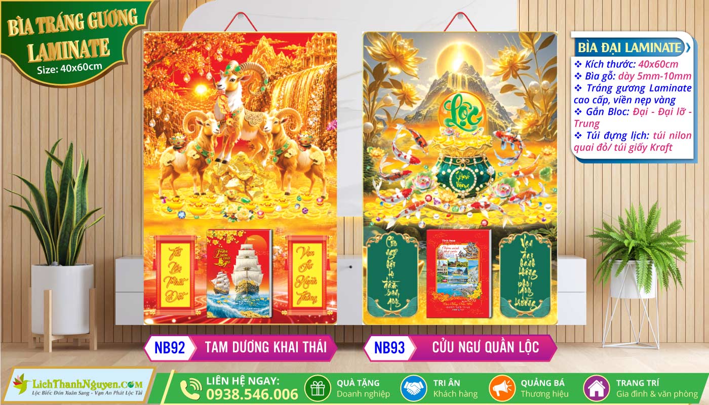 Mã Số: NB93 - Bìa Lịch Gỗ (40x60) Laminate - Cửu Ngư Quần Lộc 6 Bìa Đại Laminate | MS: NB92 - Tam Dương Khai Thái + NB93 - Cửu Ngư Quần Lộc