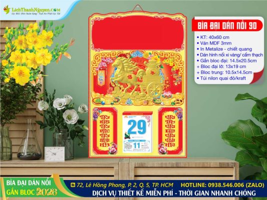 Bìa Đại (40x60) Dán Hình Xi Vàng