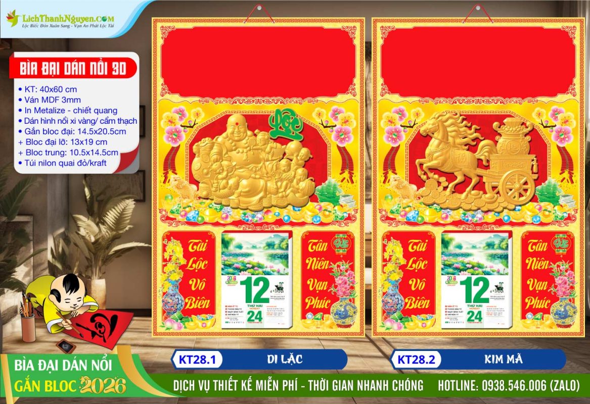 Bìa Đại (40x60) Dán Hình Xi Vàng 2026 6 Bìa Đại (40x60cm) Dán Hình Nổi - MS: KT28.1 - Di Lặc + MS: KT28.2 - Kim Mã