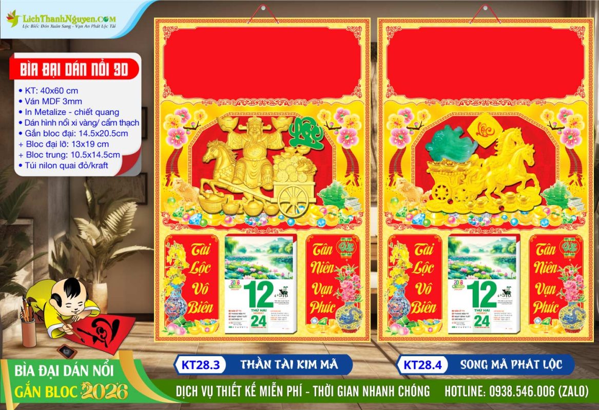 Bìa Đại (40x60) Dán Hình Xi Vàng 2026 7 Bìa Đại (40x60cm) Dán Hình Nổi - MS: KT28.3 - Thần Tài Kim Mã + MS: KT28.4 - Song Mã Phát Lộc