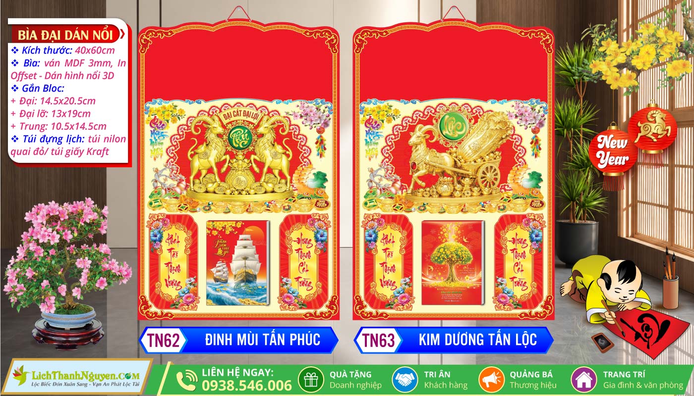 Mã Số: TN62 - Bìa Đại (40x60) Dán Nổi - Đinh Mùi Tấn Phúc 4 Bìa Đại (40x60cm) Dán Nổi - TN62 - Đinh Mùi Tấn Phúc + TN63 - Kim Dương Tấn Lộc