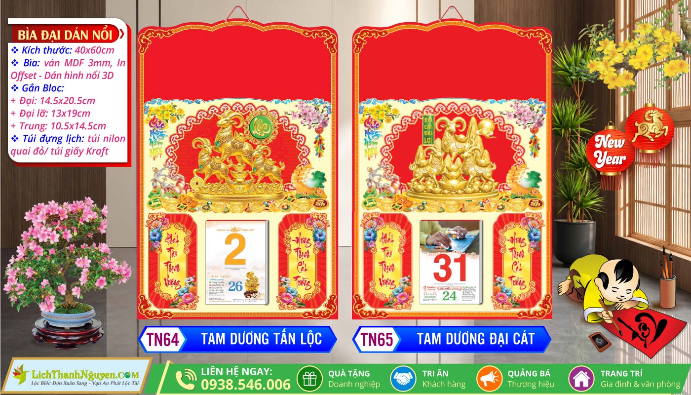 Mã Số: TN65 - Bìa Đại (40x60) Dán Nổi - Tam Dương Đại Cát 6 Bìa Đại (40x60cm) Dán Nổi - TN64 - Tam Dương Tấn Lộc + TN65 - Tam Dương Đại Cát