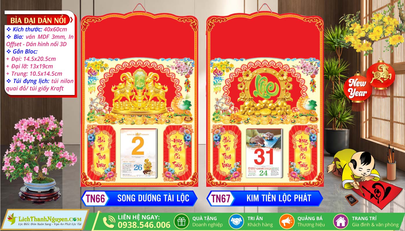 Mã Số: TN66 - Bìa Đại (40x60) Dán Nổi - Song Dương Tài Lộc 6 Bìa Đại (40x60cm) Dán Nổi - TN66 - Song Dương Tài Lộc + TN67 - Kim Tiền Lộc Phát