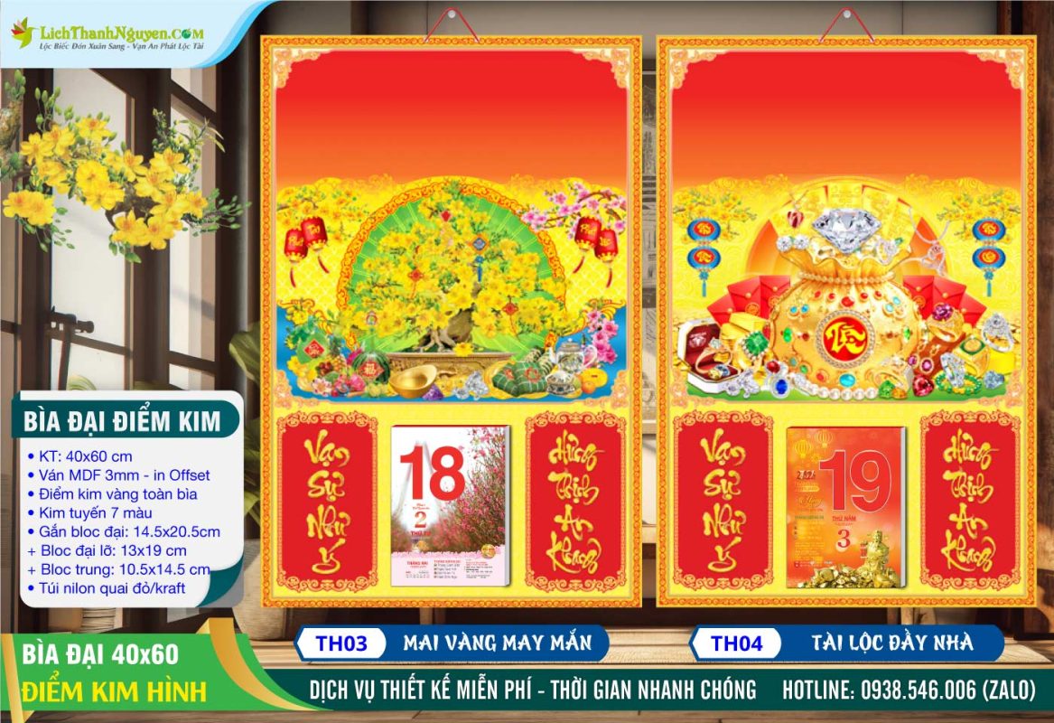 Bìa Đại (40x60) Điểm Kim Gắn Bloc 2026 7 Bìa Đại Điểm Kim - TH03 - Mai Vàng May Mắn + TH04 - Tài Lộc Đầy Nhà