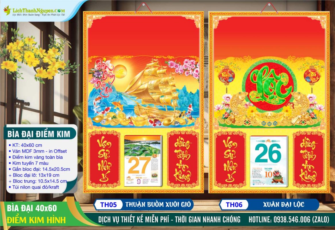 Bìa Đại (40x60) Điểm Kim Gắn Bloc 2026 8 Bìa Đại Điểm Kim - TH05 - Thuận Buồm Xuôi Gió + TH06 - Xuân Đại Lộc