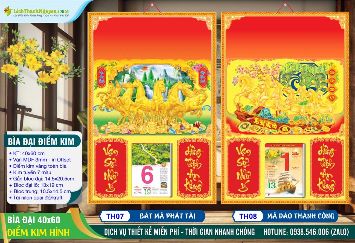 Bìa Đại (40x60) Điểm Kim Gắn Bloc 2026 9 Bìa Đại Điểm Kim - TH07 - Bát Mã Phát Tài + TH08 - Mã Đáo Thành Công
