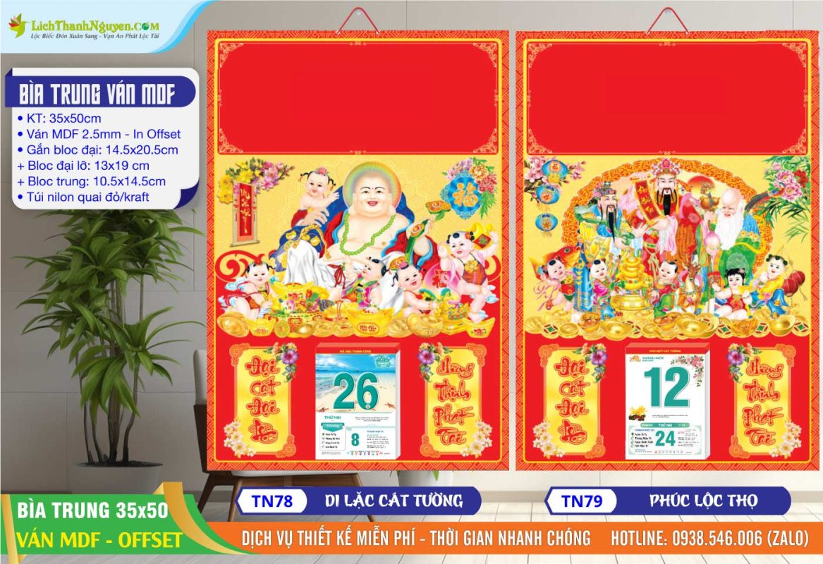 Bìa Lịch Trung (35x50) Ván MDF 2026 3 Bìa Trung (35x50) Ván MDF - TN78 - Di Lặc Cát Tường + TN79 - Phúc Lộc Thọ