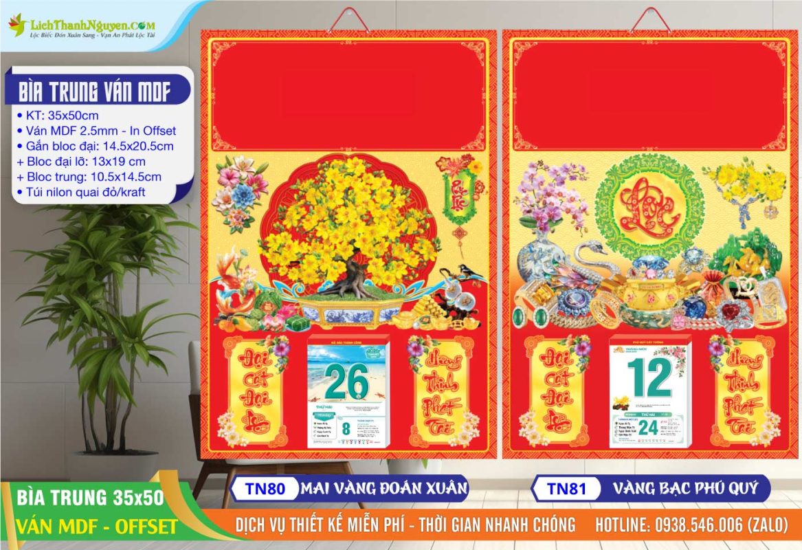 Bìa Lịch Trung (35x50) Ván MDF 2026 4 Bìa Trung (35x50) Ván MDF - TN80 - Mai Vàng Đoán Xuân + TN81 - Vàng Bạc Phú Quý