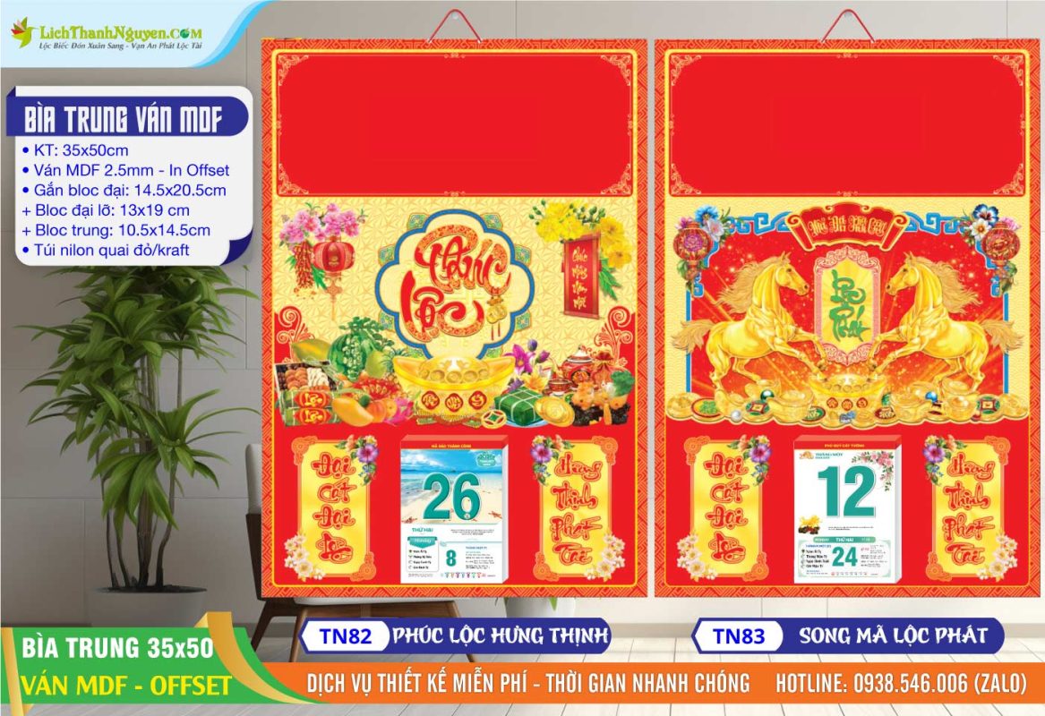 Bìa Lịch Trung (35x50) Ván MDF 2026 5 Bìa Trung (35x50) Ván MDF - TN82 - Phúc Lộc Hưng Thịnh + TN83 - Song Mã Lộc Phát