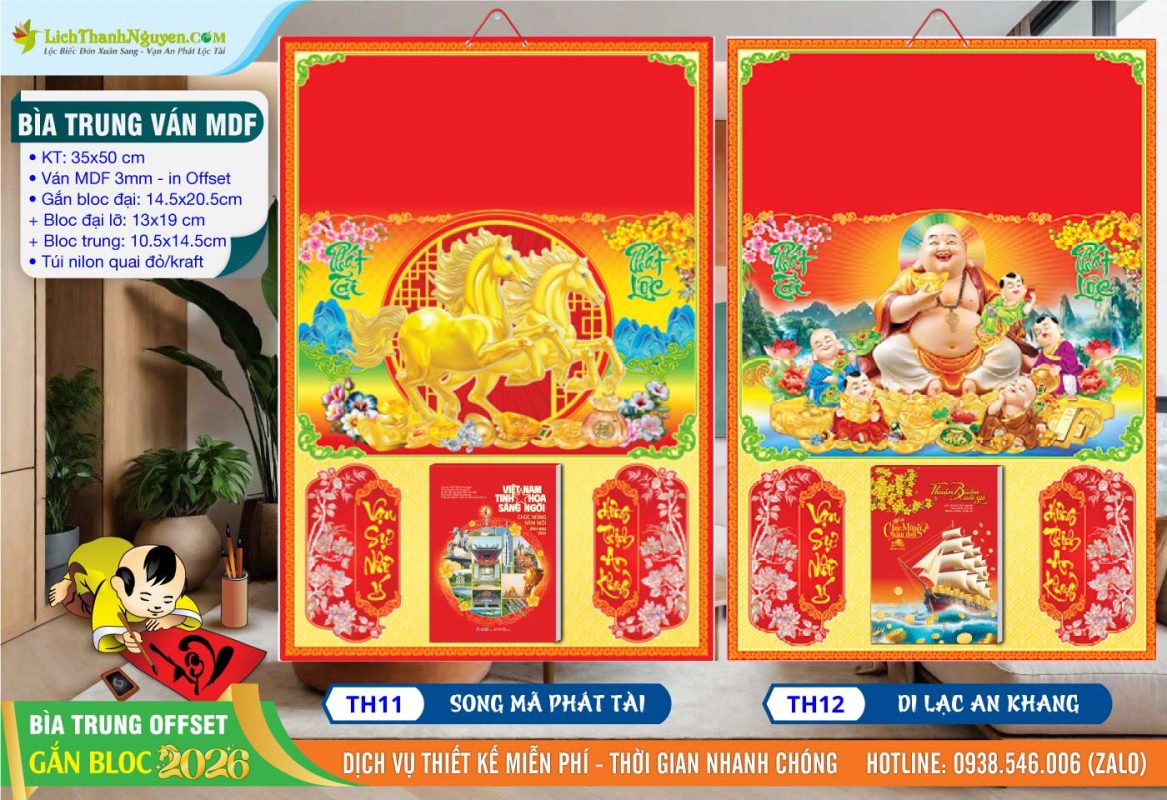Bìa Lịch Trung (35x50) Ván MDF 2026 7 Bìa Trung (35x50cm) - TH11 - Song Mã Phát Tài + TH12 - Di Lạc An Khang