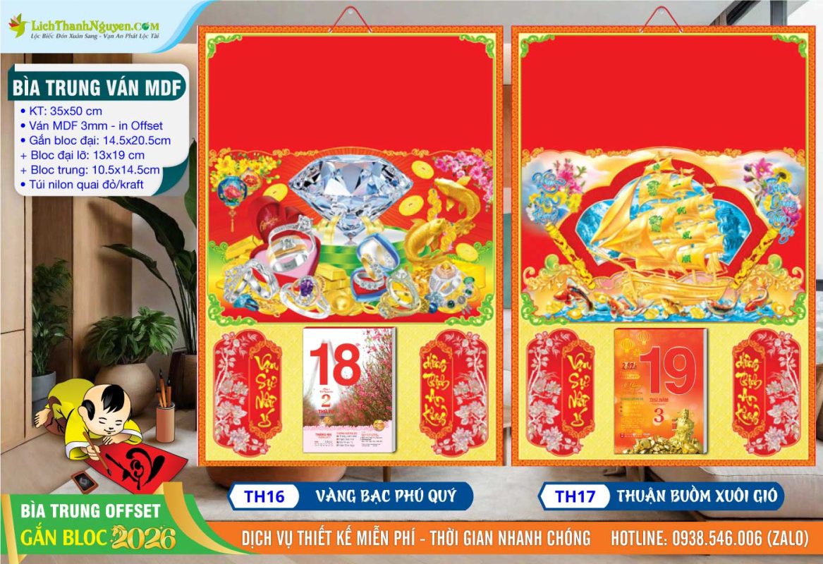 Bìa Lịch Trung (35x50) Ván MDF 2026 9 Bìa Trung (35x50cm) - TH16 - Vàng Bạc Phú Quý + TH17 - Thuận Buồm Xuôi Gió