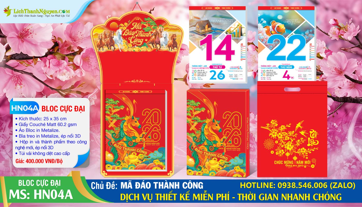 Lịch Bloc Siêu Đại (25x35) Trọn Bộ 2026 10 Bloc Cực Đại - HN04A - Mã Đáo Thành Công - Đầu Treo Mã Đáo Thành Công