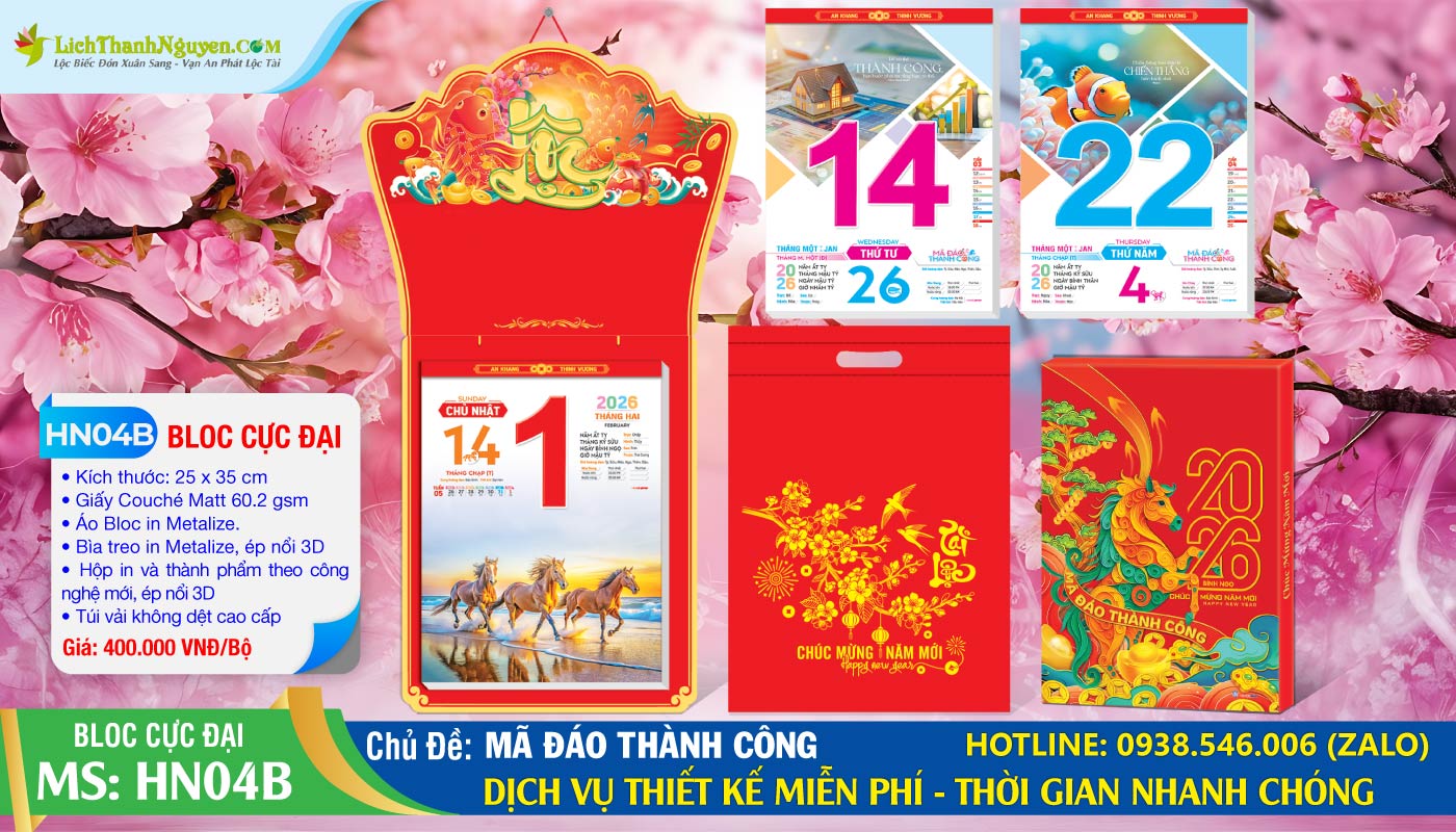 Lịch Bloc Siêu Đại (25x35) Trọn Bộ 2026 11 Bloc Cực Đại - HN04B - Mã Đáo Thành Công (Đầu Treo Chữ Lộc)