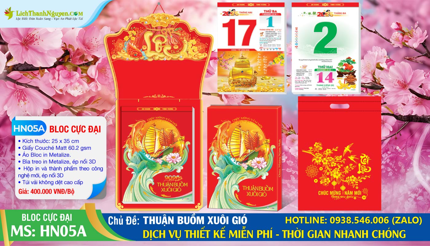 Lịch Bloc Siêu Đại (25x35) Trọn Bộ 2026 12 Bloc Cực Đại - HN05A - Thuận Buồm Xuôi Gió (Đầu Treo Chữ Lộc Vàng)