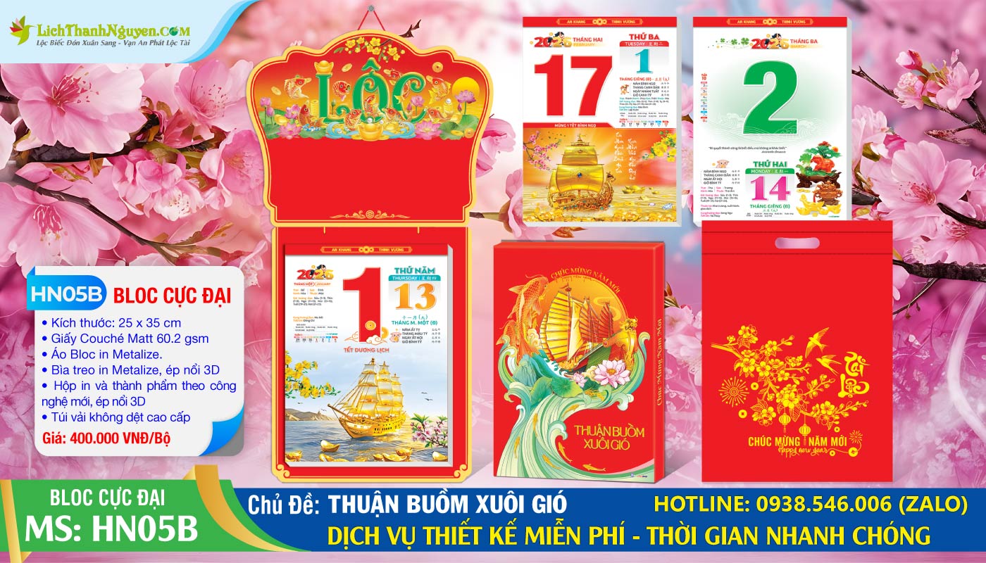 Lịch Bloc Siêu Đại (25x35) Trọn Bộ 2026 13 Bloc Cực Đại - HN05B - Thuận Buồm Xuôi Gió (Đầu Treo Chữ Lộc Cẩm Thạch)