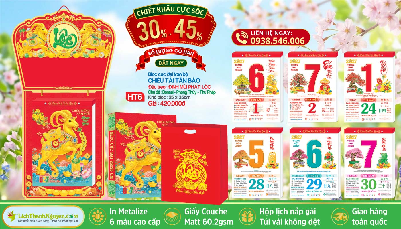 Lịch Bloc Cực Đại (25x35) Trọn Bộ 2027 - Chiết Khấu Lên Đến 45% 13 Bloc Cực Đại - HT6 - Đinh Mùi Phát Lộc