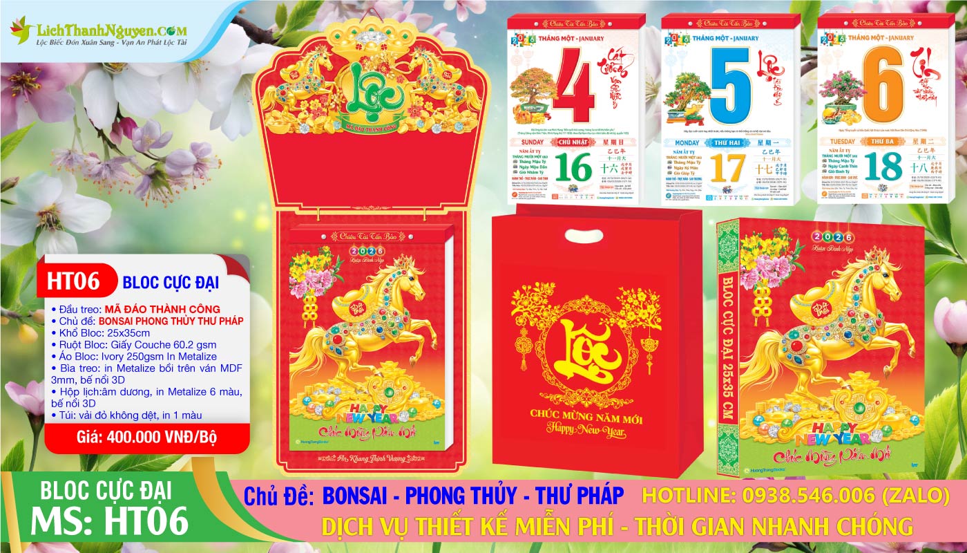 Lịch Bloc Siêu Đại (25x35) Trọn Bộ 2026 16 Bloc Cực Đại - HT6 - Mã Đáo Thành Công