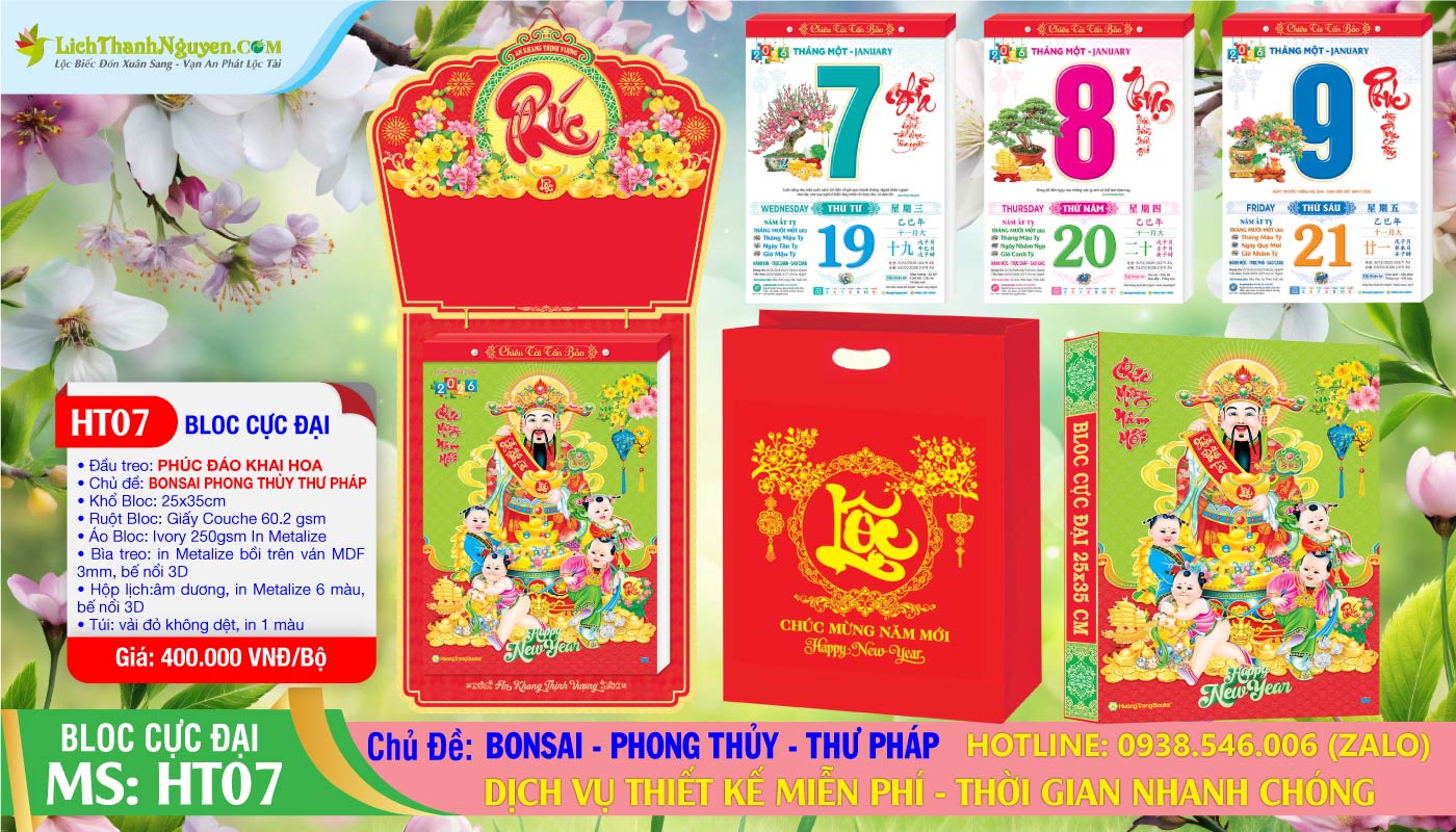 Lịch Bloc Siêu Đại (25x35) Trọn Bộ 2026 17 Bloc Cực Đại - HT7 - Phúc Đáo Khai Hoa