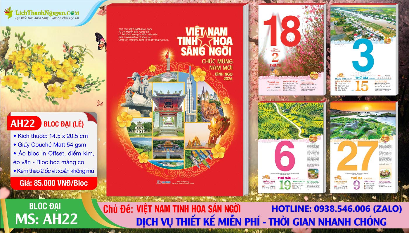 Lịch Bloc Đại 2026 4 Bloc Đại - AH22 - Việt Nam Tinh Hoa Sáng Ngời (Bloc Rời)