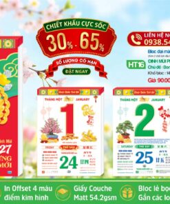 Mã Số: HT16 - Bloc Đại (14.5x20.5cm) - Đinh Mùi Phát Tài (Bloc Lẻ) 2 Bloc Đại - HT16 - Đinh Mùi Phát Tài (Bloc Lẻ)
