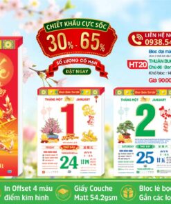 Mã Số: HT20 - Thuận Buồm Xuôi Gió (Bloc Lẻ) 2 Bloc Đại - HT20 - Thuận Buồm Xuôi Gió (Bloc Lẻ)