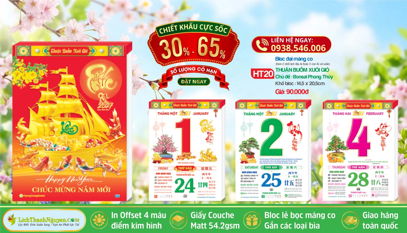Bloc Đại 2027 Chiết Khấu Lên Đến 65% 13 Bloc Đại - HT20 - Thuận Buồm Xuôi Gió (Bloc Lẻ)