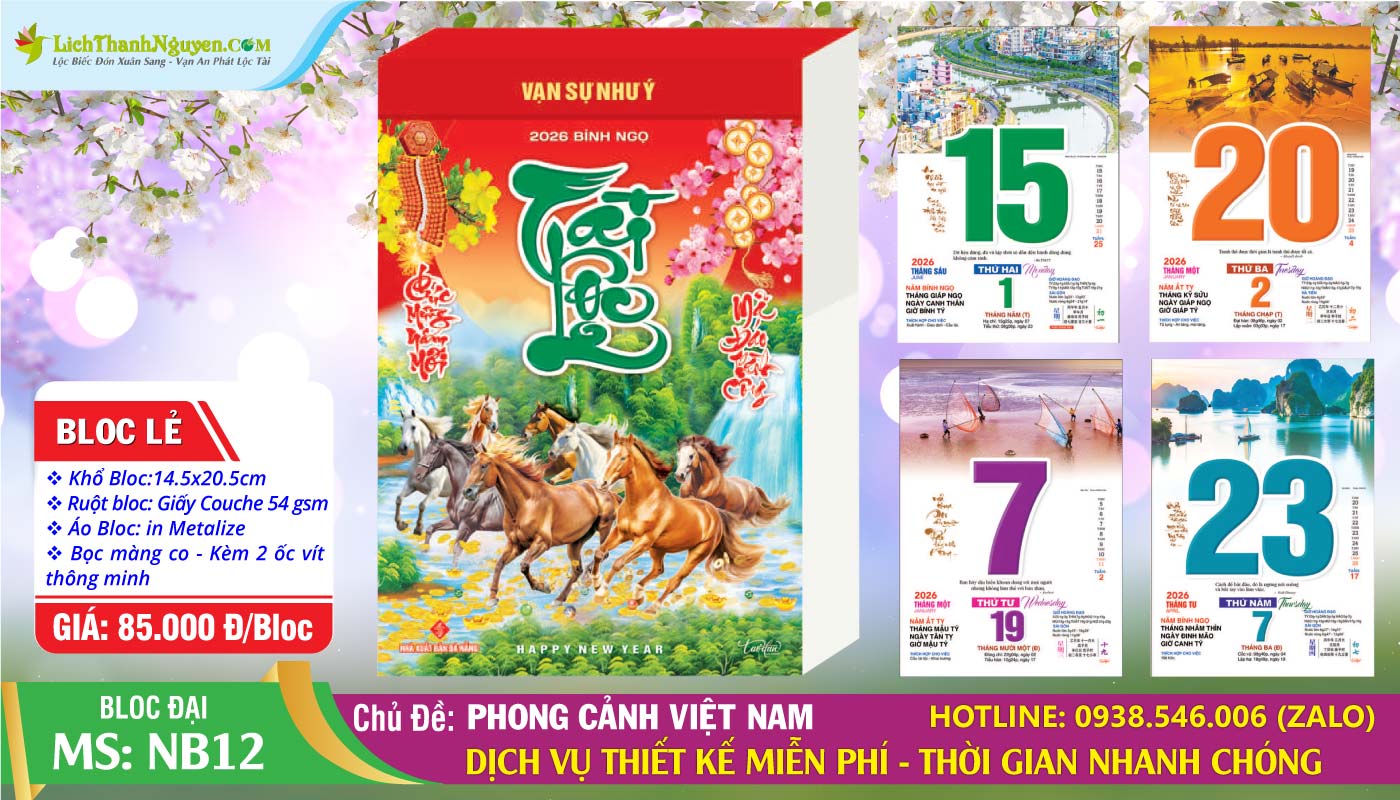 Lịch Bloc Đại 2026 13 Bloc Đại - NB12 - Phong Cảnh Việt Nam (Bloc Lẻ)