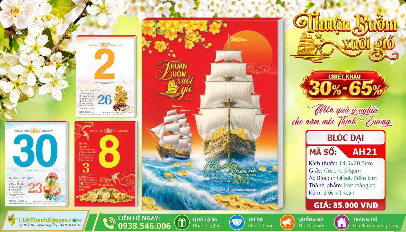MS: AH21 - Thuận Buồm Xuôi Gió