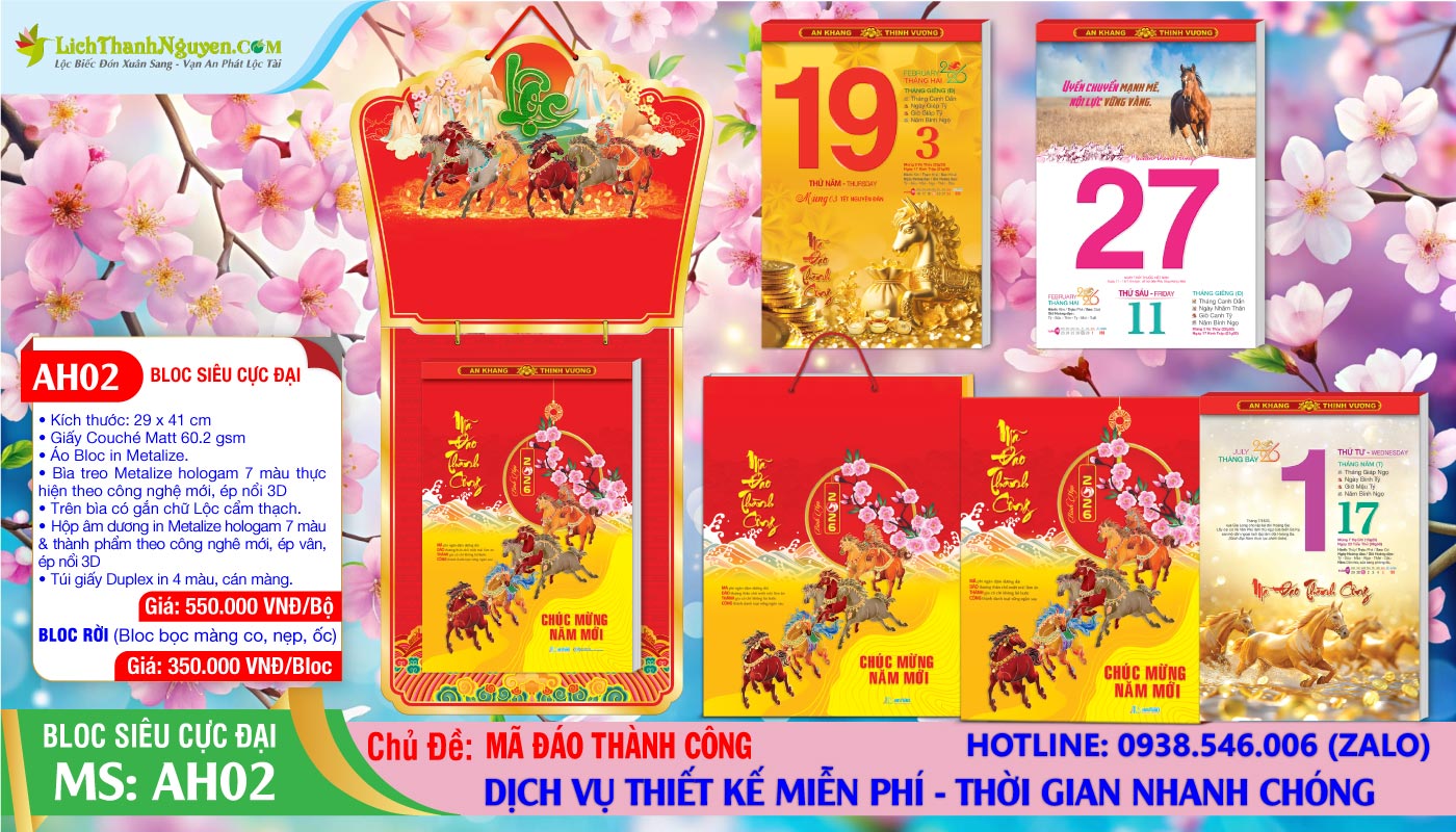 Lịch Bloc Siêu Cực Đại (30x40) Trọn Bộ 3 Bloc Siêu Cực Đại - AH02 - Mã Đáo Thành Công