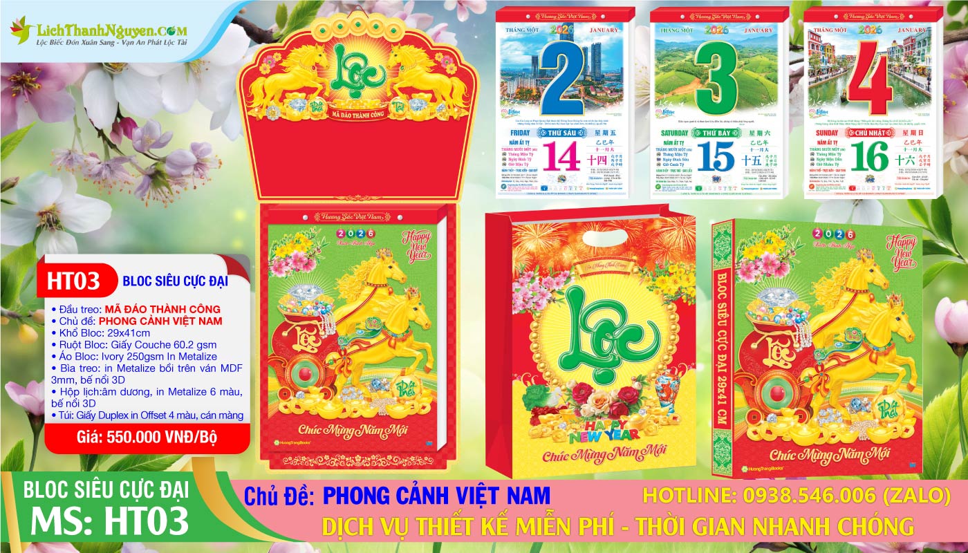 Lịch Bloc Siêu Cực Đại (30x40) Trọn Bộ 13 Bloc Siêu Cực Đại - HT3 - Mã Đáo Thành Công