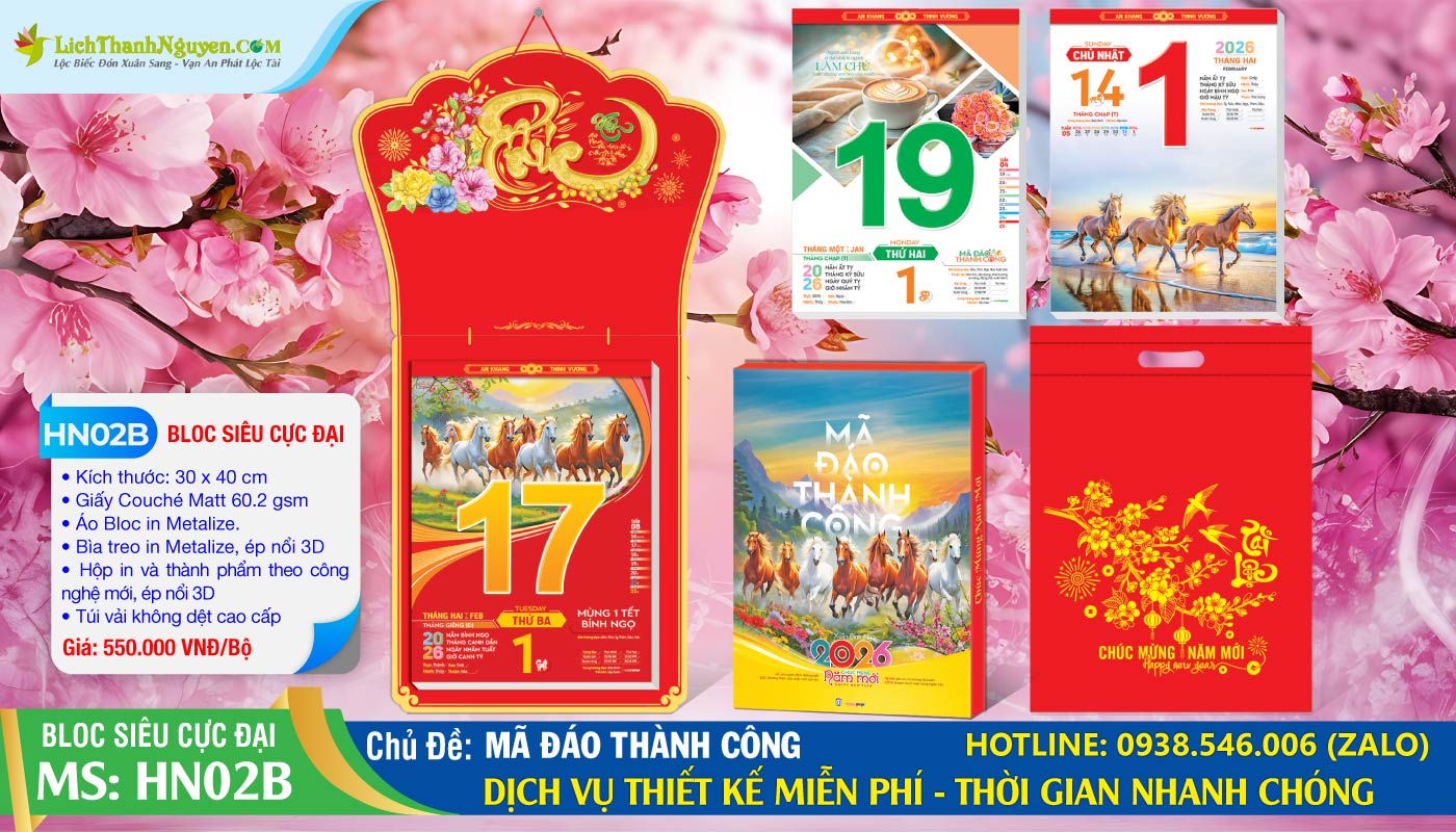 Lịch Bloc Siêu Cực Đại (30x40) Trọn Bộ 10 Bloc Siêu Cực Đại - HN02B - Mã Đáo Thành Công (Đầu Treo Chữ Phúc)